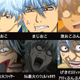 Illustration for article titled The Varying Degrees of Anger Online in Japan